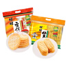 旺旺 雪饼+仙贝(400g+400g)办公零食膨化休闲食品酥脆米果点心袋装 实拍图