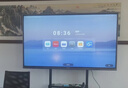 长虹会议平板一体机86英寸智能视频会议系统4K超清电视机教触控电视学演示屏多媒体一体机860H68壁挂架 实拍图