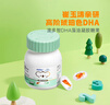 AUTILI澳特力【崔玉涛团队亲研】澳多智DHA帝斯曼授权T油儿童DHA孕婴童10粒 实拍图