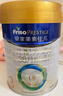 美素佳儿（Friso）皇家幼儿配方奶粉 3段（1-3岁幼儿适用）800g 乳铁蛋白 (新国标) 实拍图