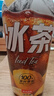农夫山泉冰茶冰爽碳酸柠檬红茶气泡饮料600ml*15瓶整箱装100%茶叶萃取 实拍图