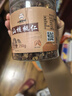 品铺掌柜（SampleMan） 品铺掌柜新货特产山核桃仁小核桃肉原味胡桃炒货干坚果孕妇零食 新货醇香原味（250g×1罐） 实拍图