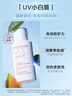娇韵诗轻透防晒乳霜30ml自然色SPF50+ PA++ 提亮隔离美白礼物送女友 实拍图