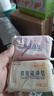 红卫羊脂皂120g+硫磺皂115g驱螨控油洁面皂香皂洗脸洗澡二合一肥皂 实拍图