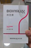 润百颜华熙生物美白次抛精华30支淡斑提亮补水护肤品化妆品生日礼物女 实拍图