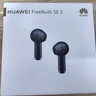 华为FreeBuds SE 2 蓝牙耳机无线耳机 40小时长续航/快速充电/蓝牙5.3/轻盈小巧/影音娱乐 曜石黑 实拍图