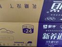 蒙牛【新鲜日期】新养道无乳糖高钙型牛奶200ml*24盒 送礼盒装 实拍图