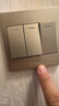 公牛（BULL）开关插座 G07系列 10A斜五孔插座86型插座面板 G07Z223AS 香槟金 实拍图