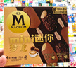 梦龙【王嘉尔推荐】和路雪 迷你梦龙香草+白巧+抹茶冰淇淋 42g*6支 实拍图