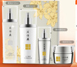 片仔癀凝白焕肤礼盒4件套 美白淡斑补水保湿护肤品（水+凝露+精华+膏） 实拍图