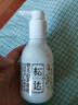 松达婴儿身体乳宝宝山茶油乳液儿童润肤乳秋冬滋润补水保湿乳 【热卖爆款】乳液128g 实拍图