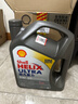 壳牌（Shell）全合成机油超凡喜力5W-30 API/SP级 4L灰壳汽车保养香港进口 实拍图