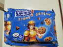 趣多多 王子 曲奇星饼干香浓巧克力味85g 迷你趣多多休闲零食早餐下午茶 实拍图