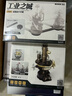 若客（ROKR）工业之城·城基动力中枢 diy手工拼装机械模型玩具积木拼图礼物 实拍图