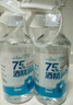 海氏海诺75%酒精消毒液喷雾500ml*6瓶大瓶家用消毒喷雾杀菌免洗速干洗手液 实拍图