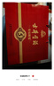 古井贡酒 年份原浆古5 浓香型白酒 50度 500ml*2瓶 礼盒装 实拍图