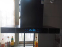 创维（Skyworth）欧式顶吸抽排油烟机家用T型21立方大吸力以旧换新家电国家补贴20%一级能效自净清洗Y1H可配燃气灶 实拍图