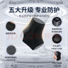 李宁护踝脚踝护具套防崴脚腕扭伤后固定支撑篮球运动韧带损伤用轻薄 实拍图