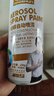 好顺自喷漆 36#银色/门窗金属防锈家具木器漆自行摩托汽车翻新涂鸦 实拍图