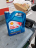 壳牌（Shell）机油全合成机油5w-30(5w30) API SP级 4L 蓝壳HX7 PLUS京东养车 实拍图