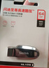 闪迪（SanDisk） 32GB USB3.2 U盘 CZ74 读速高达150MB/s 金属高速u盘 安全加密 学习办公投标大容量优盘 实拍图