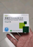 [百适可]草酸艾司西酞普兰片 10mg*21片 2盒装 实拍图
