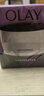 玉兰油（OLAY）活肤菁华面霜50g抗皱紧致抗衰老护肤品保湿面霜生日礼物送女友 实拍图