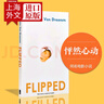 Flipped 怦然心动 英文原版 英语原著小说 原版进口 可搭夏洛的网英语原版wonder奇迹男孩【新版内页黑白印刷】 实拍图