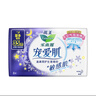 乐而雅花王宠爱肌丝薄柔棉透气量多夜用卫生巾35cm8片姨妈巾京东自营 实拍图