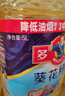 多力【张若昀同款】葵花籽油5L+238ml 食用油 物理压榨 零反式脂肪酸 实拍图