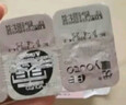 优瞳隐形眼镜日抛近视透明[初零感B1]一次性30片非散光月抛 800度 实拍图