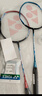 YONEX尤尼克斯羽毛球拍全碳素弓箭对拍套装ARC5I附手胶拍包尼龙球 实拍图