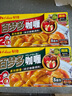 好侍（House）百梦多咖喱块 微辣 200g/盒 日式块状咖喱调味料  4-8人份 实拍图