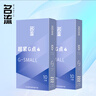 名流避孕套超薄裸入大颗粒超紧G点玻尿酸安全套20只超小号男成人用品 实拍图