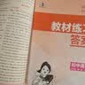【2027学年】五年中考三年模拟九上九年级上册初三数学53五三九上5年中考全套九年级上模拟总复习人教版5.3五三天天练9上9下练习册5年中考3年模拟五三中考全套九年级下册九下曲一线测试卷2026新版  实拍图