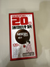 雀巢（Nestle）【代言人丁禹兮同款】醇品速溶美式黑咖啡0糖0脂*20包*1.8g 实拍图