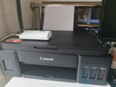 佳能（Canon）G3810大容量可加墨彩色多功能无线一体机（打印/复印/扫描/作业打印/微信远程WiFi 学生/家用） 实拍图