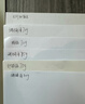 【百万爆款】a4纸 打印纸70g复印纸草稿纸画画纸a4双面凭证纸打印学生考研草稿纸白纸 【可拍两单】A4-70g-20张/包 实拍图