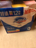 舒肤佳香皂12块皂(纯白4+柠檬4+芦荟4)肥皂 99.9%除菌 新旧包装随机 实拍图