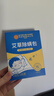 同仁堂（TRT）艾草除螨包 去螨虫宿舍床上免洗免晒家用母婴抑螨植物除螨包/10包 实拍图