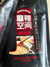 麻辣空间 无渣清油火锅底料 麻辣调味料一料多用地道川味门店同款260g 实拍图