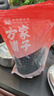 方家铺子中华老字号 黑豆1斤[无染色 五谷杂粮 可打豆浆] 实拍图