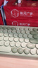 B.O.W航世 MK397L充电无线键盘鼠标套装 办公超薄外接台式笔记本电脑静音可爱键鼠 清新绿 实拍图