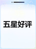 有棵树【成毅同款】植物停螨衣男士睡衣男纯棉情侣女士可外穿家居服套装 实拍图
