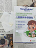 纽医生腺样体贴腺样体肥大中药贴儿童专用鼻贴通气鼻炎鼻甲肥大面容矫正 实拍图
