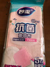 妙洁抗菌擦拭布 28*28cm5片装 洗碗布擦手巾厨房吸水去油清洁桌子家用 实拍图