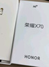 荣耀X70 【政府补贴】新品5G手机 金标十面抗摔 IP69防水 8300mAh青海湖电池 幻夜黑 8GB+128GB【2年碎屏险+2年店铺延保】 官方标配 实拍图