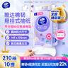 维达（Vinda）抽纸【孙颖莎推荐】棉韧Plus挂抽4层210抽*10提 纸巾抽纸悬挂式 实拍图