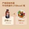 京东京造营养代餐奶昔65g*6 即食早餐奶茶代餐粉 燃脂黑巧味390g 实拍图