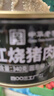 北戴河（BDH）红烧猪肉罐头500g即食熟食户外速食露营野餐下饭菜代餐中华老字号 实拍图